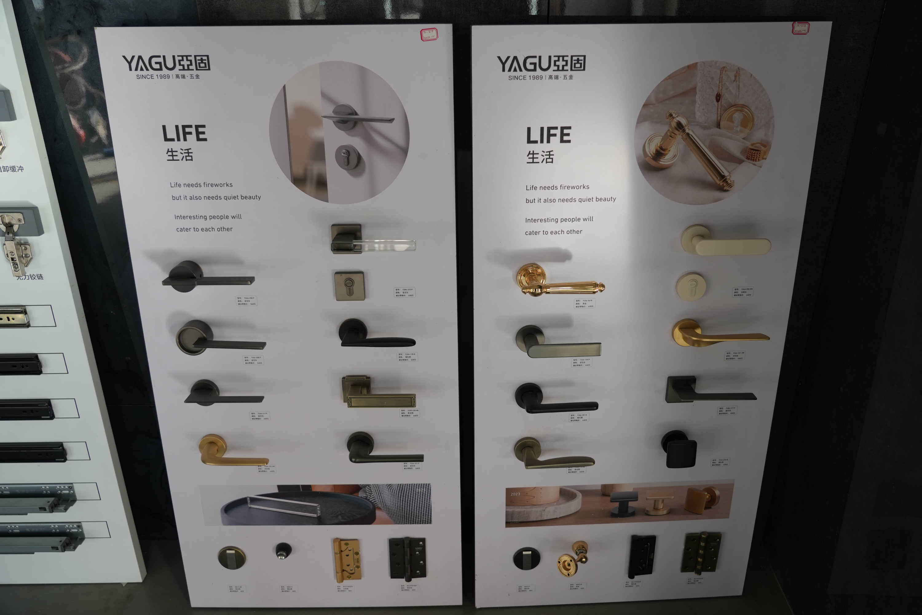 五金工具展示区