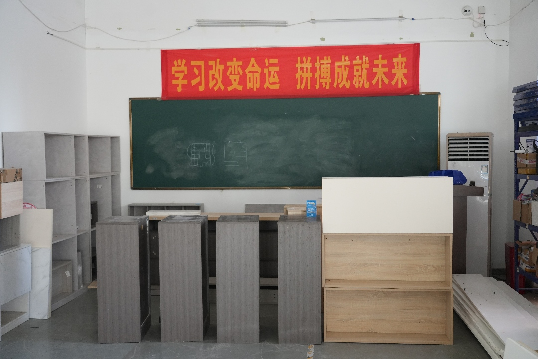 家具安装实训室