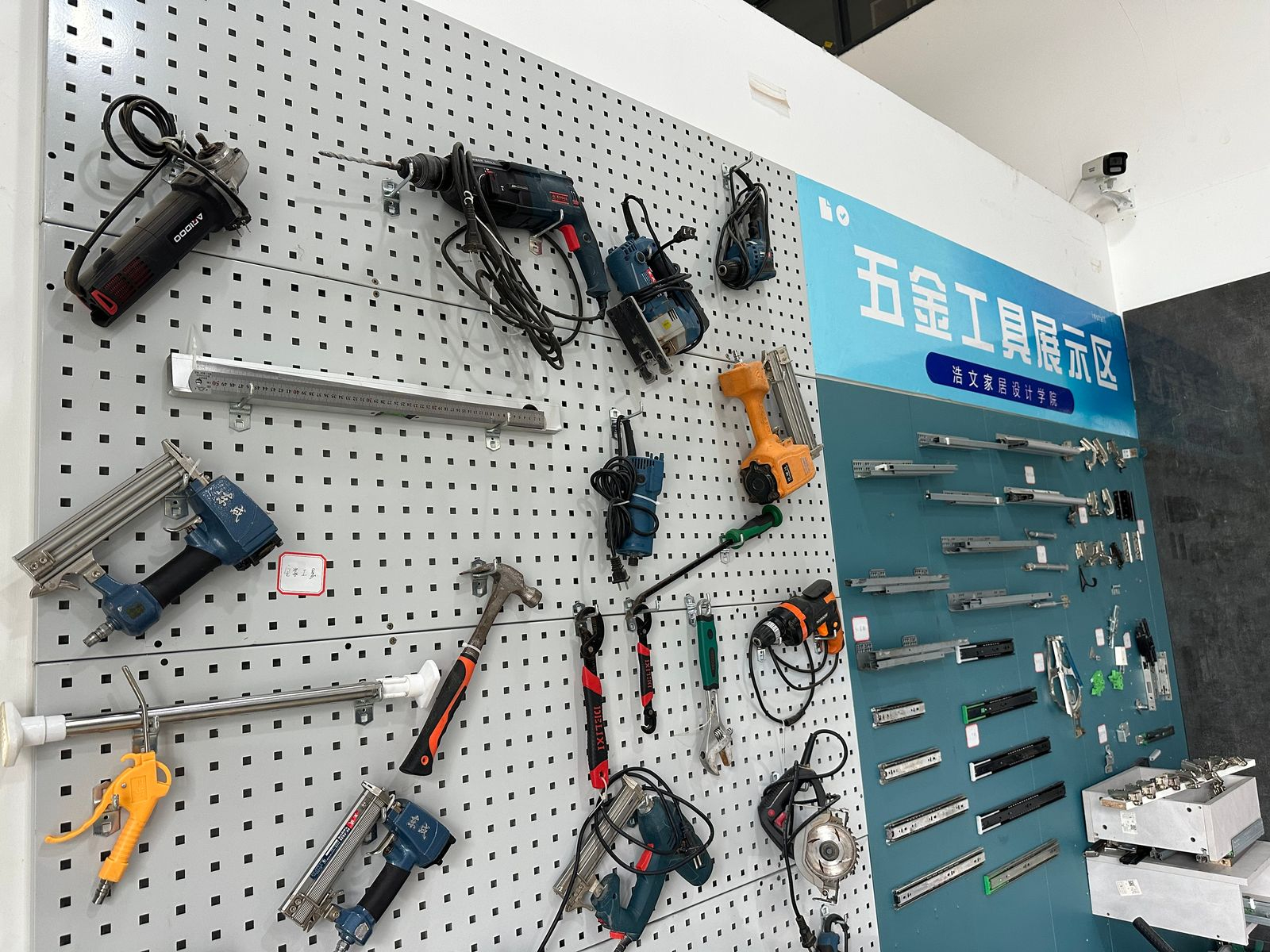 安装工具间