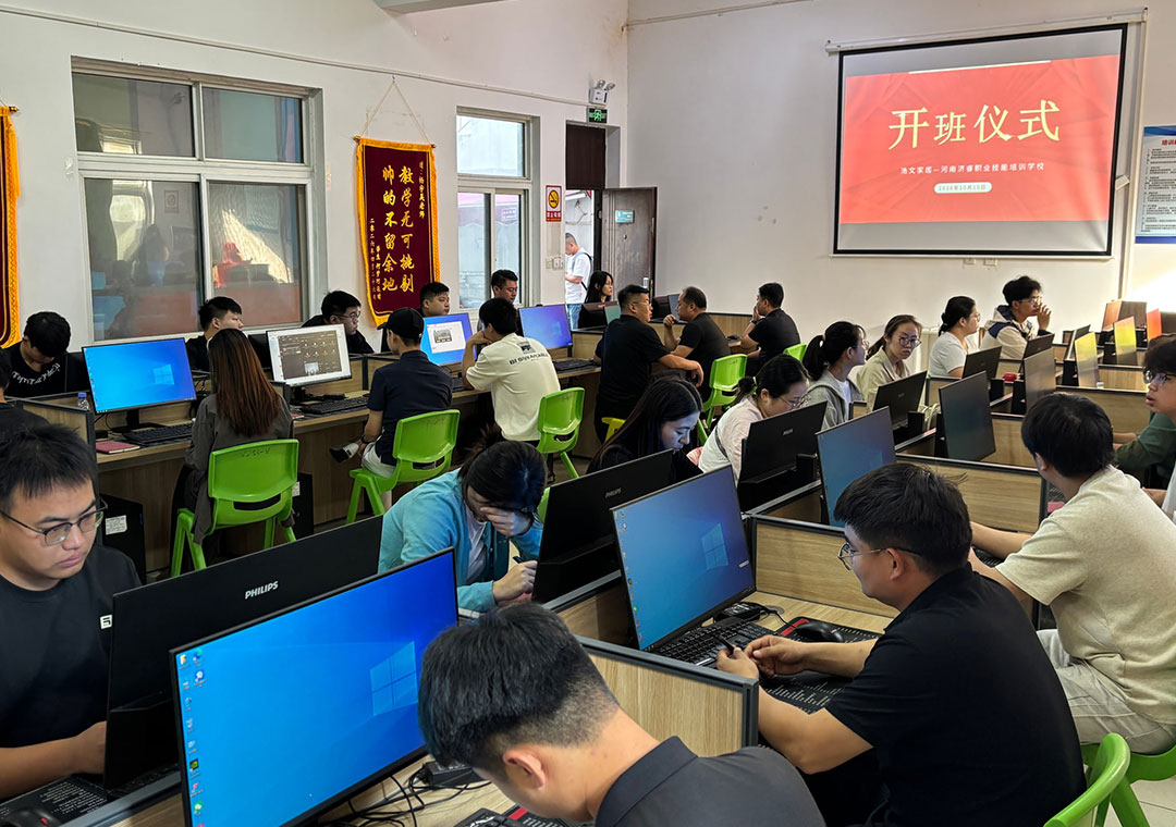 零基础怎么学定制家具设计拆单？